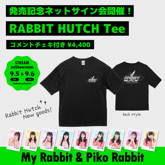 【個数制限有】RABBIT HUTCH Tシャツ2026【ネットサイン会参加権チェキ付き】